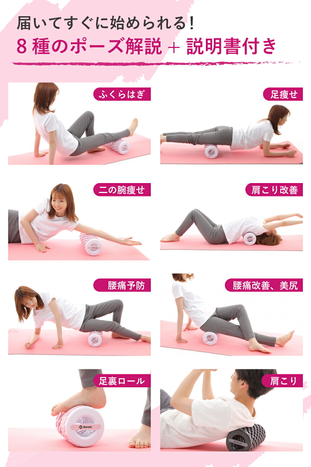 楽天市場】【S.Darwin】 フォームローラー 折りたたみ フォーム