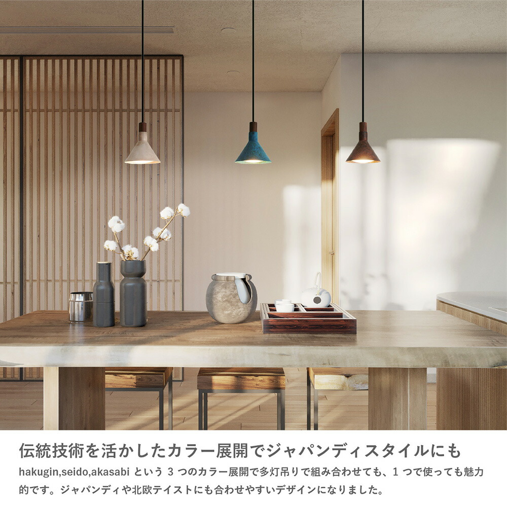 楽天市場】ペンダントライト DICLASSE エポカ サビ ペンダントランプ