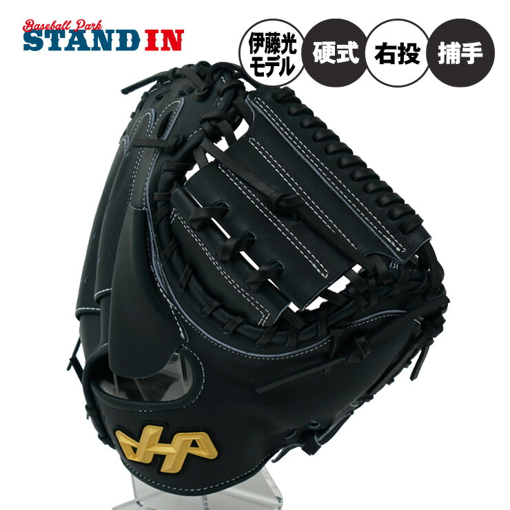 楽天市場】ハタケヤマ 硬式グローブ 内野の通販