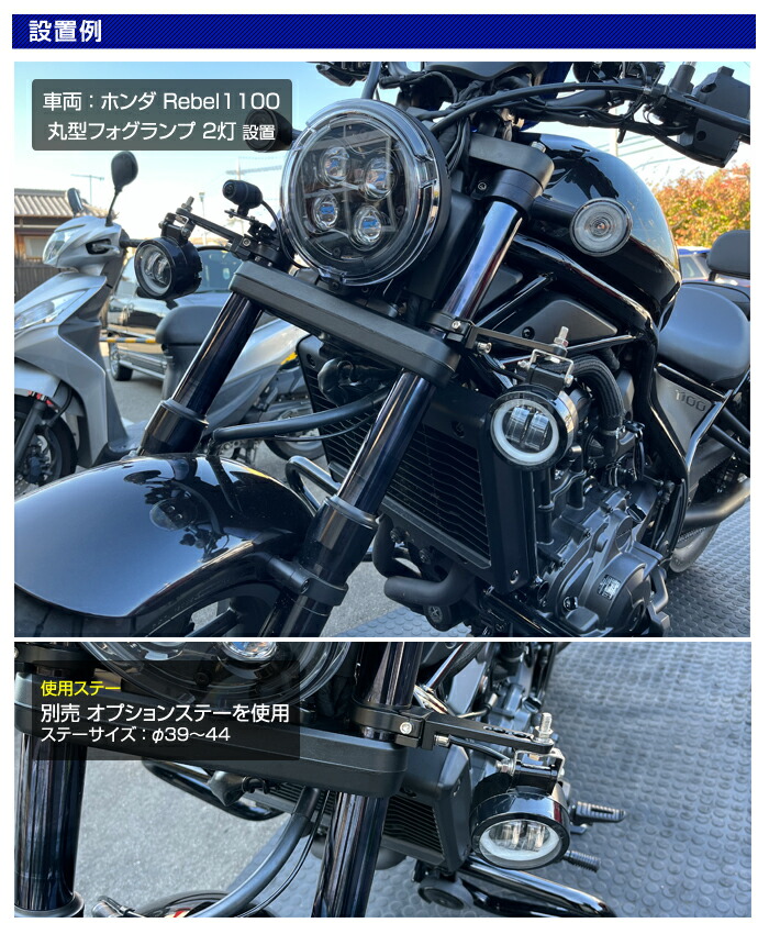楽天市場】バイク用 イルミネーション付き フォグランプ 1灯セット（丸