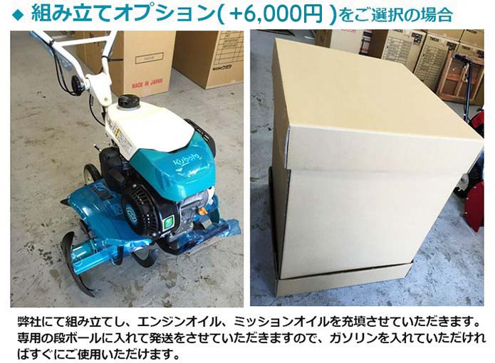 楽天市場】耕うん機 クボタ耕運機 クボタ 耕運機 TMS300 MTUE ミニ