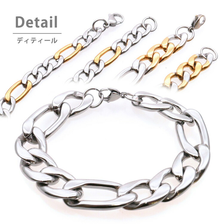 楽天市場】金属アレルギー対応 ステンレス ブレスレット リンク