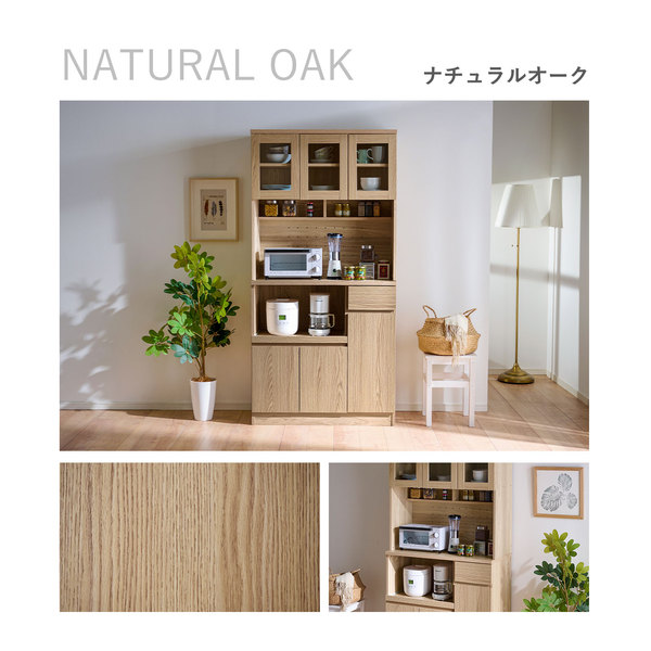 楽天市場】キッチンボード 幅90 ホワイト 組立品 食器棚 レンジボード