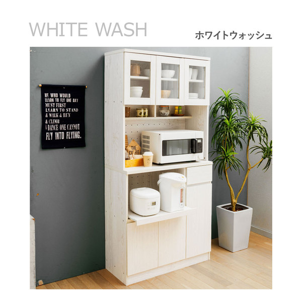 楽天市場】キッチンボード 幅90 ホワイト 組立品 食器棚 レンジボード