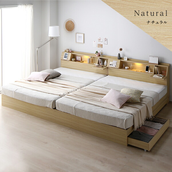 楽天市場】収納付きベッド 2台セット シングル ベッド ワイドキング