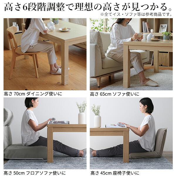 楽天市場】ダイニングこたつセット 長方形 （こたつテーブル150×90cm+