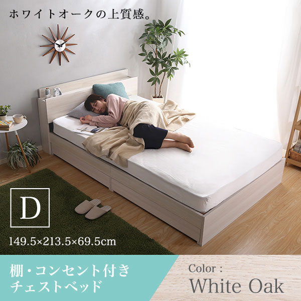 楽天市場】ダブルベッド ベットフレーム 収納付きベッド マットレス