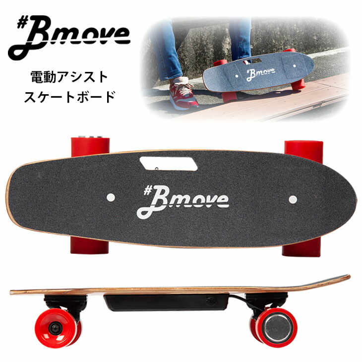 bmove-1.jpg
