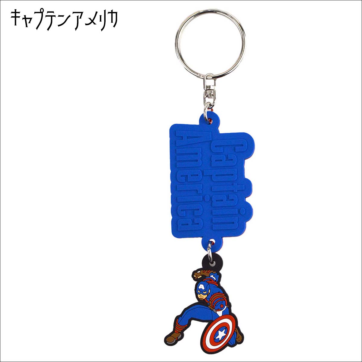 楽天市場】MARVEL マーベル ラバーキーホルダー スパイダーマン