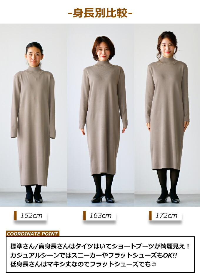 楽天市場】ワンピース ストール セット ニットワンピース 2点セット