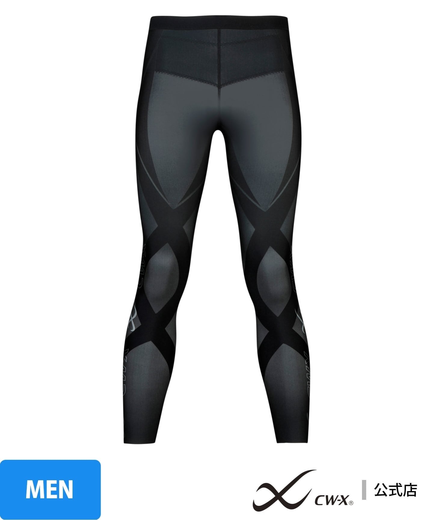 CW-X｜CW-X スポーツタイツ 【ジェネレーターモデル2.0】 ロング
