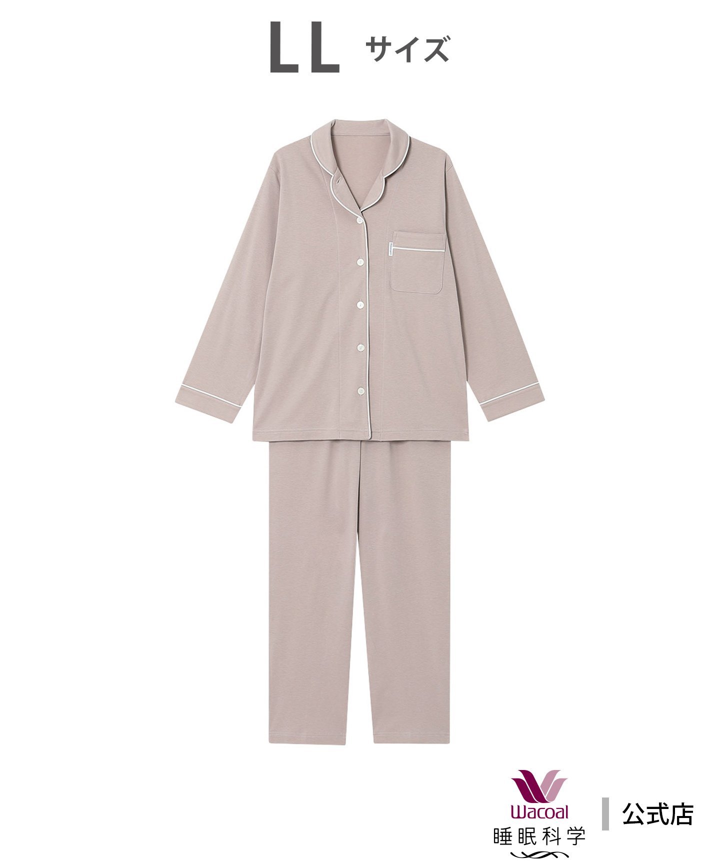 楽天市場】ワコール ミントン パジャマ 裏起毛の通販