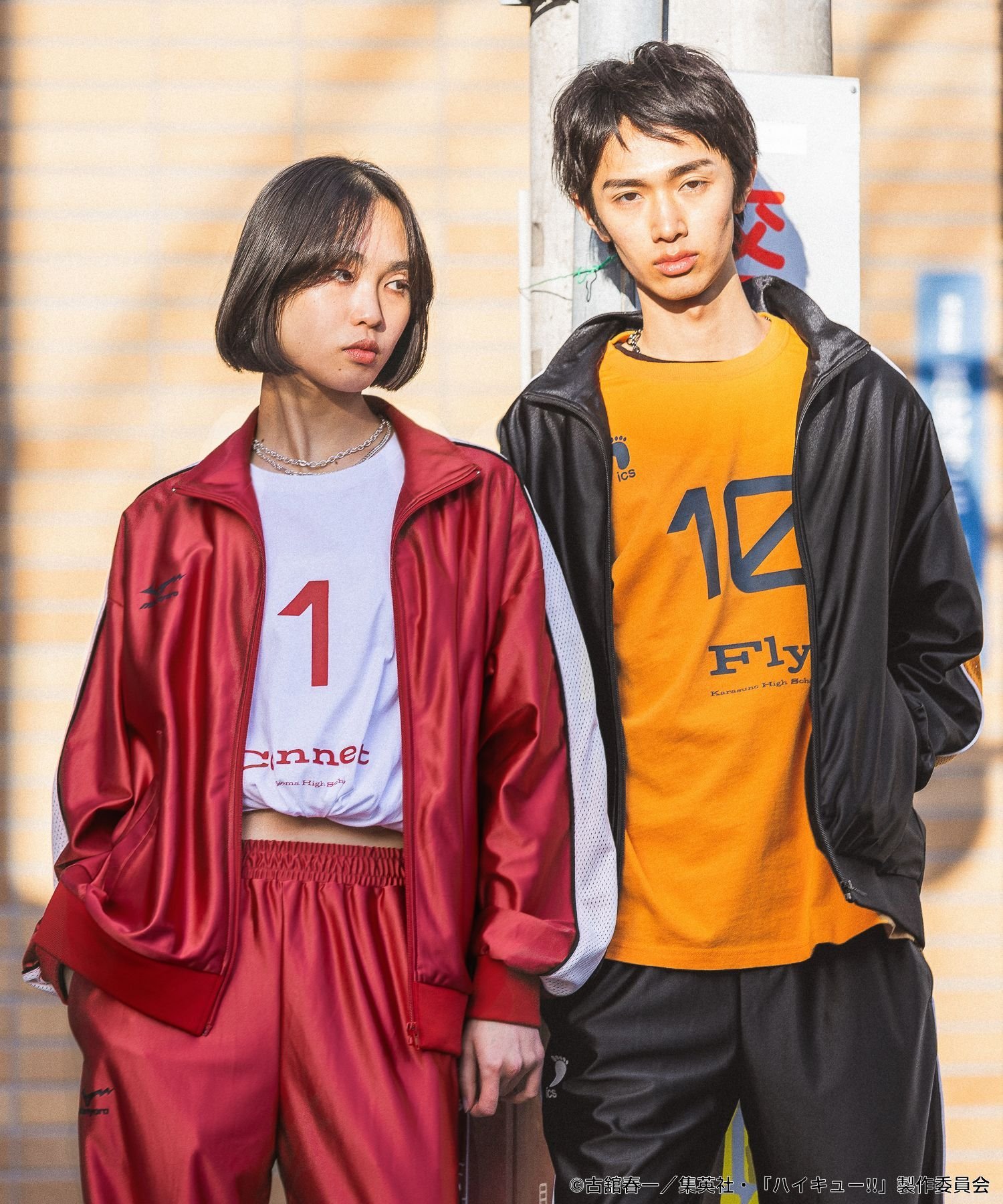 JEANASIS｜ハイキュー!! トラックジャージ | Rakuten Fashion(楽天