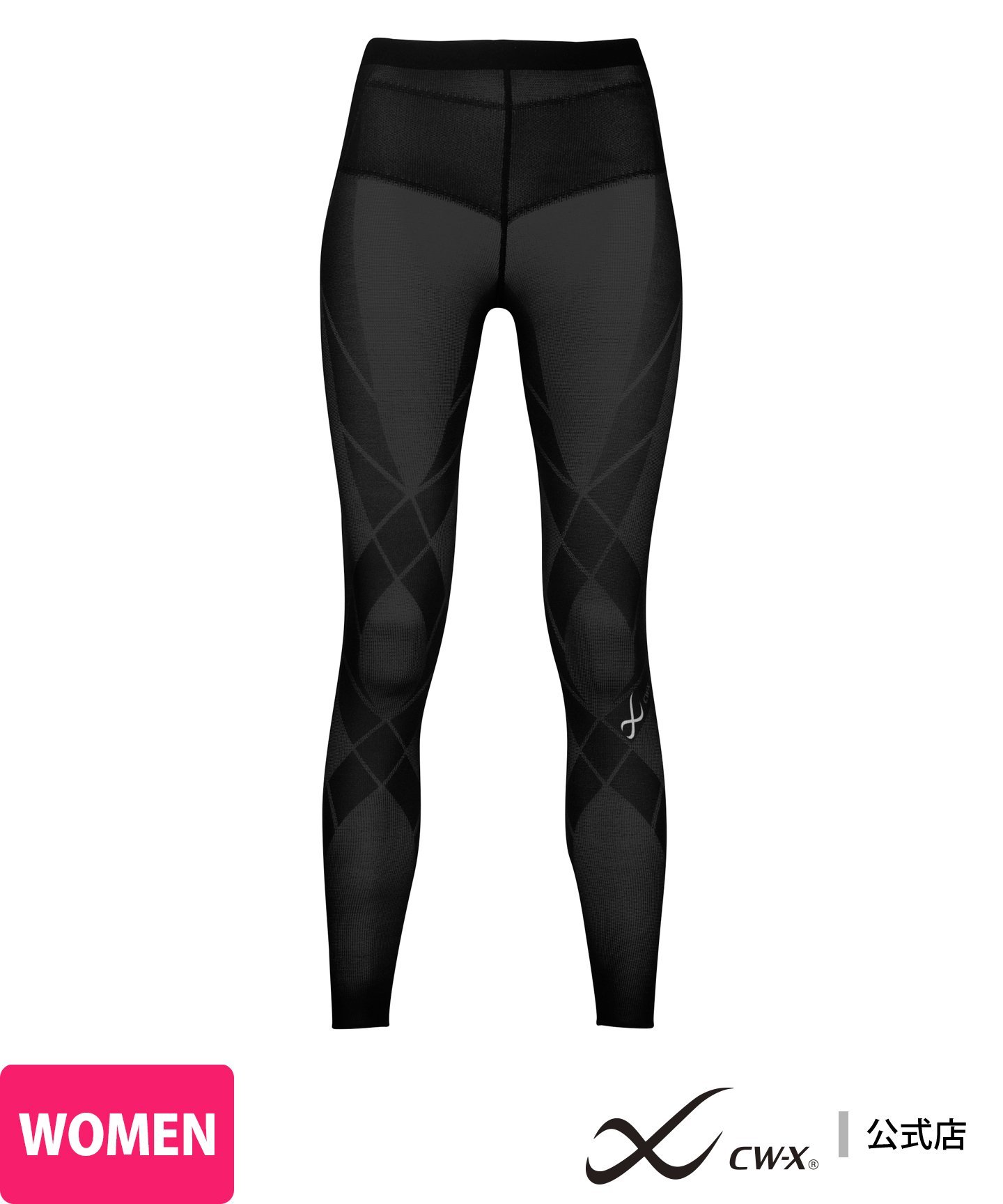 CW-X DKR540 ブラック S レディース 新品 ワコール cw-x レディース