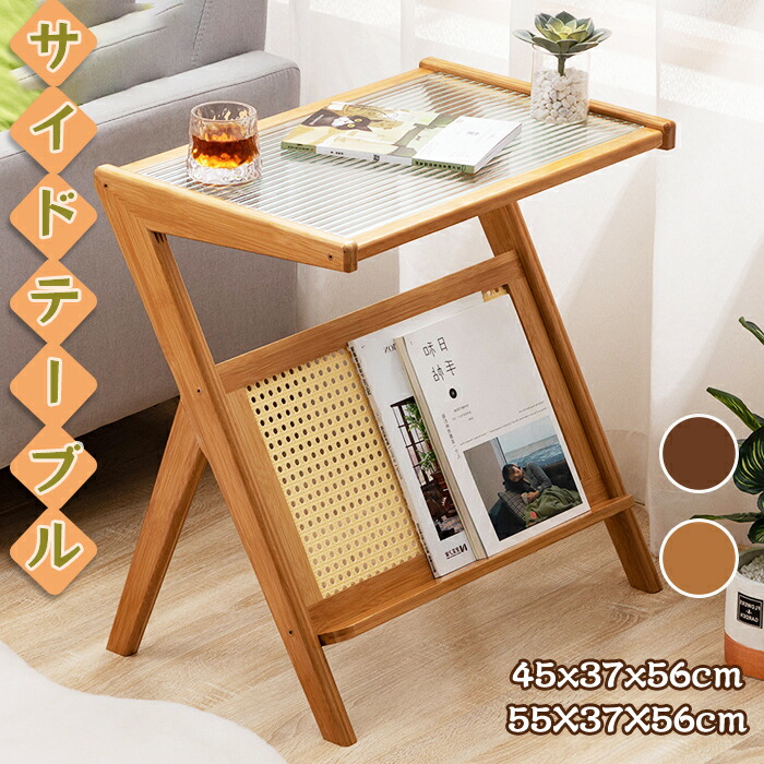 楽天市場】サイドテーブル ナイトテーブル 竹製 和風 省スペース Z字型