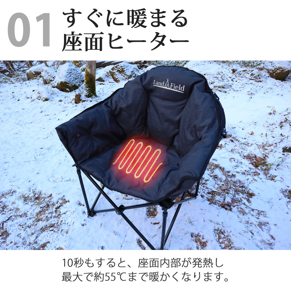 楽天市場】【公式】 アウトドアチェア ヒーター内蔵 折りたたみ 温度