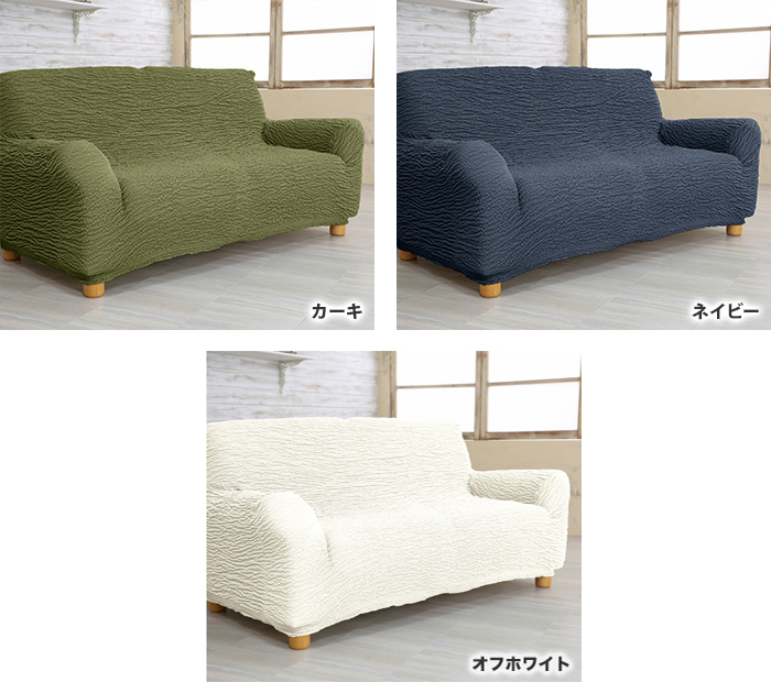 楽天市場】ソファカバー 2人掛け マリオン 肘あり 2人用 ストレッチ