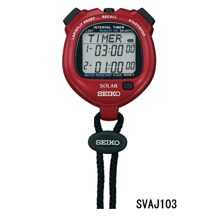 楽天市場】【最大2000円OFFクーポン配布中】SEIKO セイコー ストップ