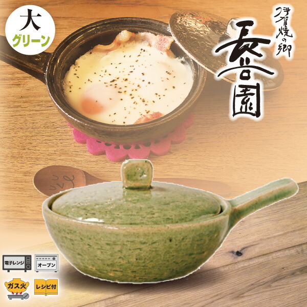 エッグベーカー」の人気商品一覧 | 安い商品を通販サイトから探す