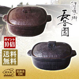 楽天市場】旧商品 長谷園 大道正男 角鍋 ON-19 ON-20 8号 送料無料