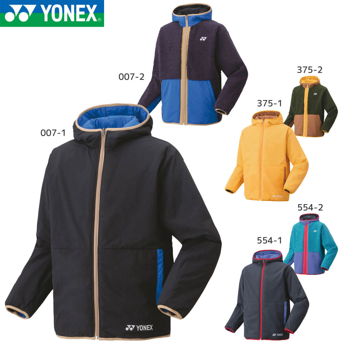 楽天市場】YONEX 90089 ユニボアリバーシブルパーカー ウェア(ユニ