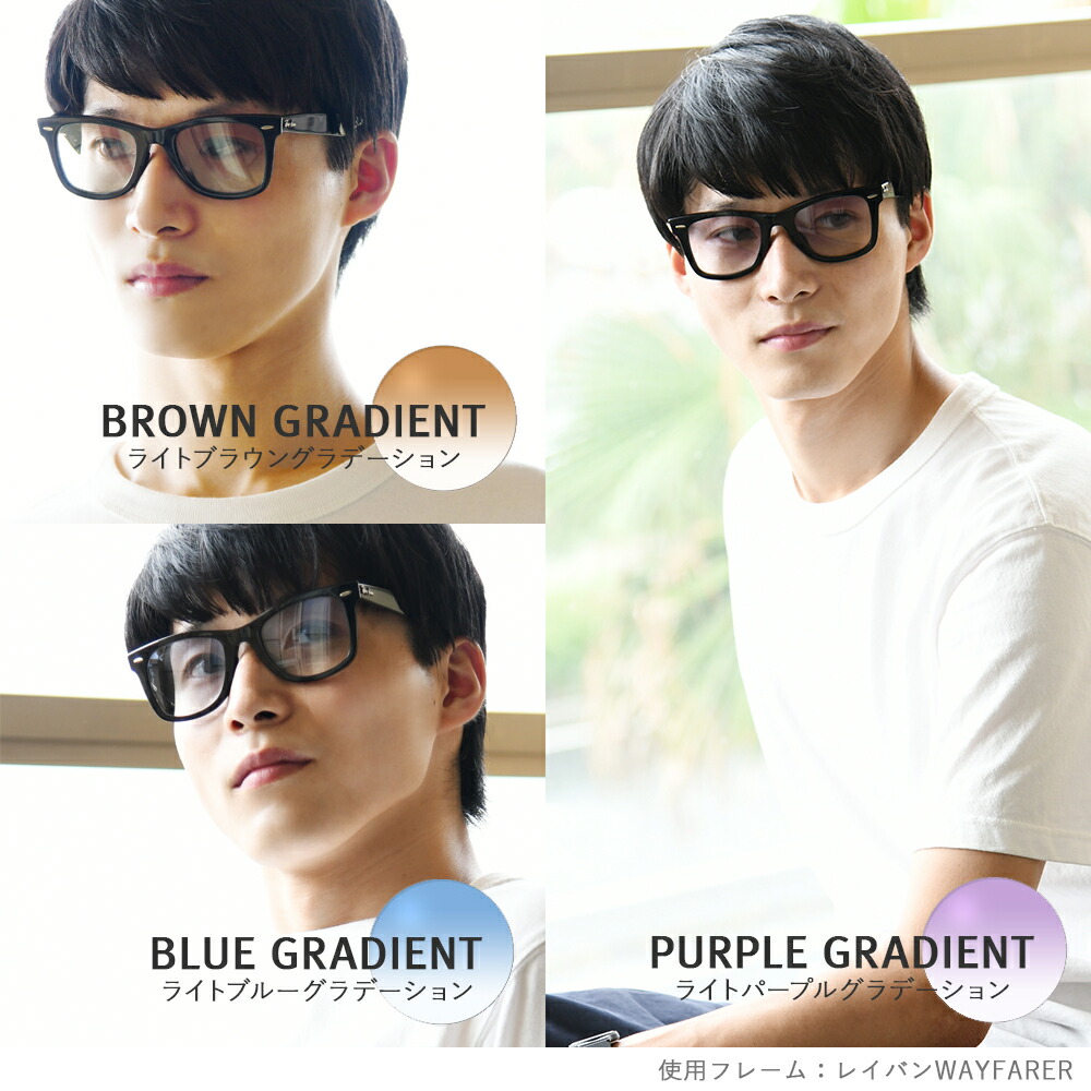 楽天市場】【選べる15色 ライトカラーレンズ】トムフォード ライト