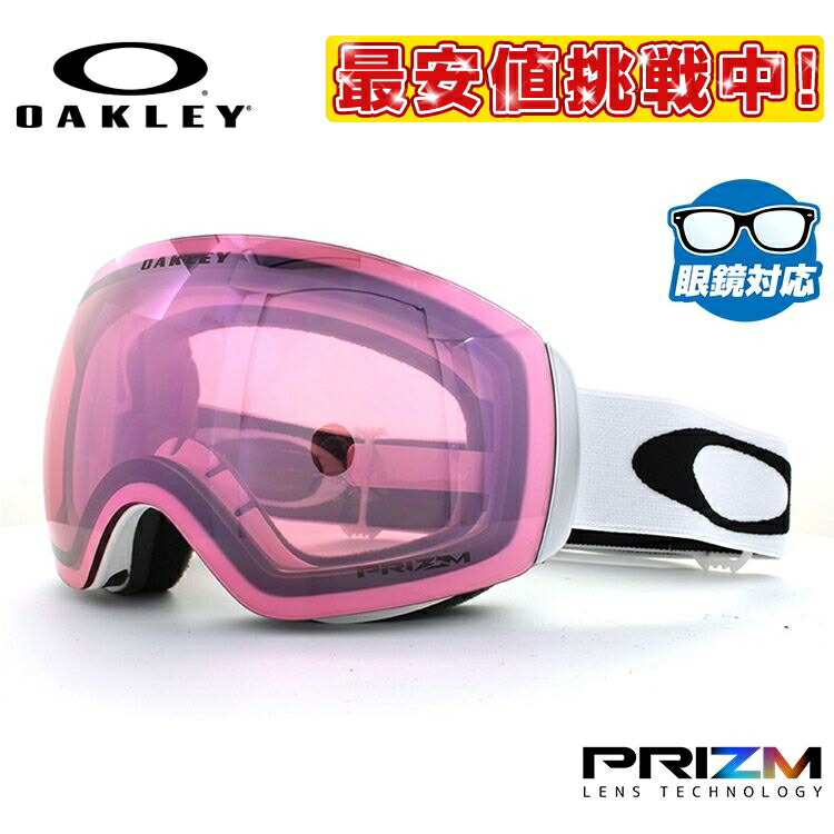 楽天市場】オークリー スノーゴーグル OAKLEY スキー スノーボード