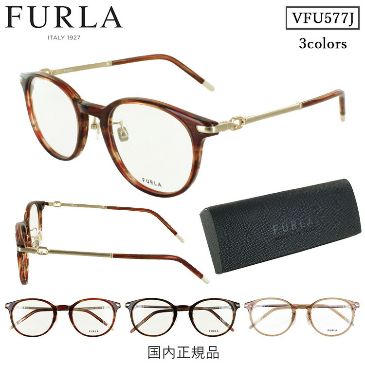 楽天市場】メガネ フレーム フルラ FURLA レディース VFU577J コンビ