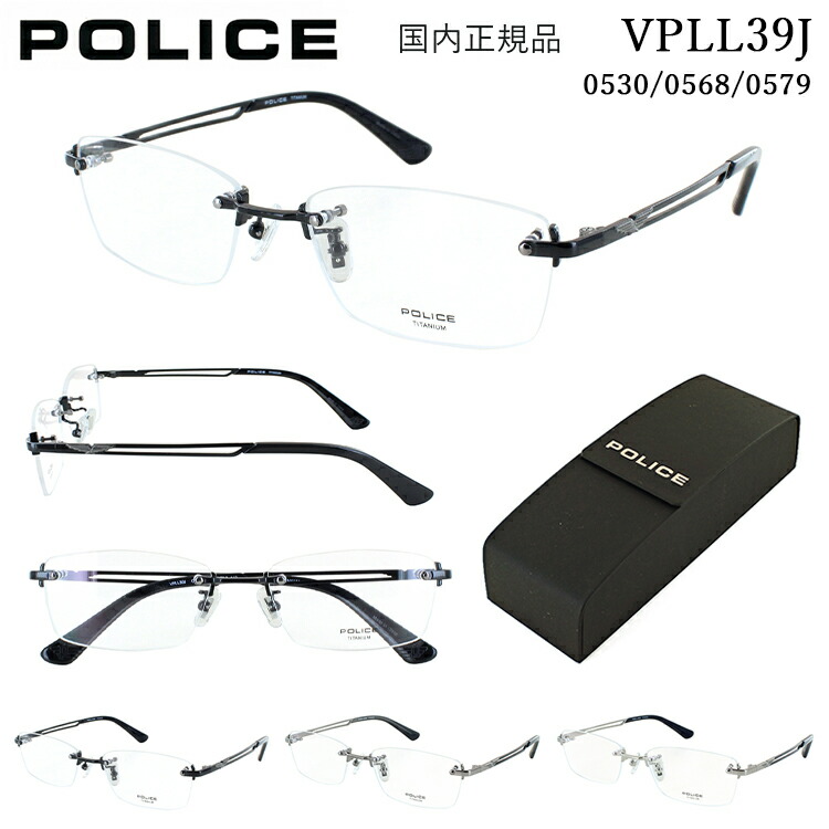 めがね ブランド リムレス フレーム」の人気商品一覧 | 安い商品を通販