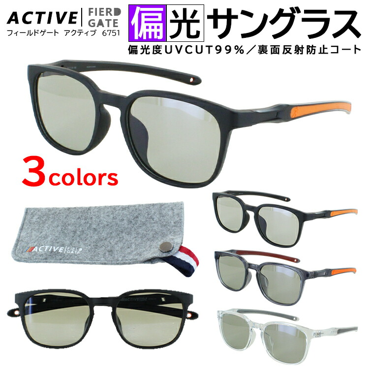 早い者勝ちGLENFIELD 偏光サングラス 早い者勝ちGLENFIELD 偏光