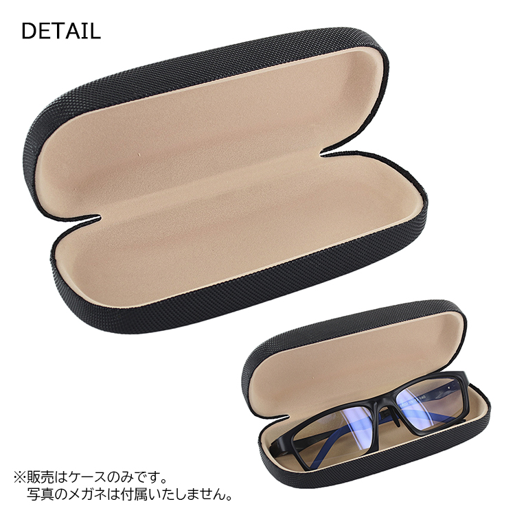 楽天市場】メガネケース おしゃれ ハード メタル ハードケース 頑丈