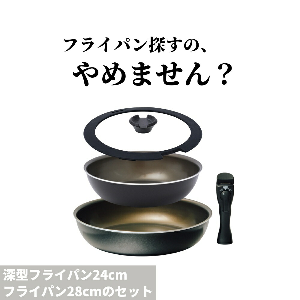 楽天市場】＼スルッと 長持ち☆1年保証／SURUTTO 取っ手が取れる