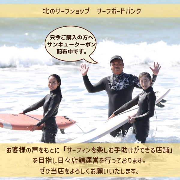 楽天市場】SURF8 サーフエイト 撥水フレイム起毛 日本製 インナー