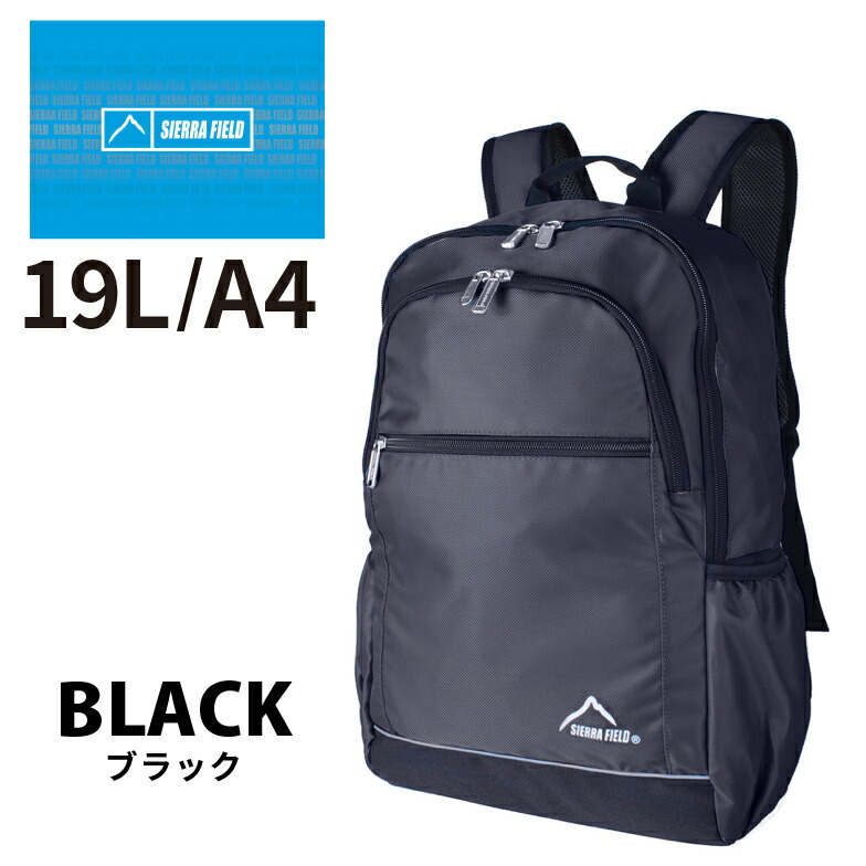青森山田高校 選手権リュック 青森山田高校 選手権リュック