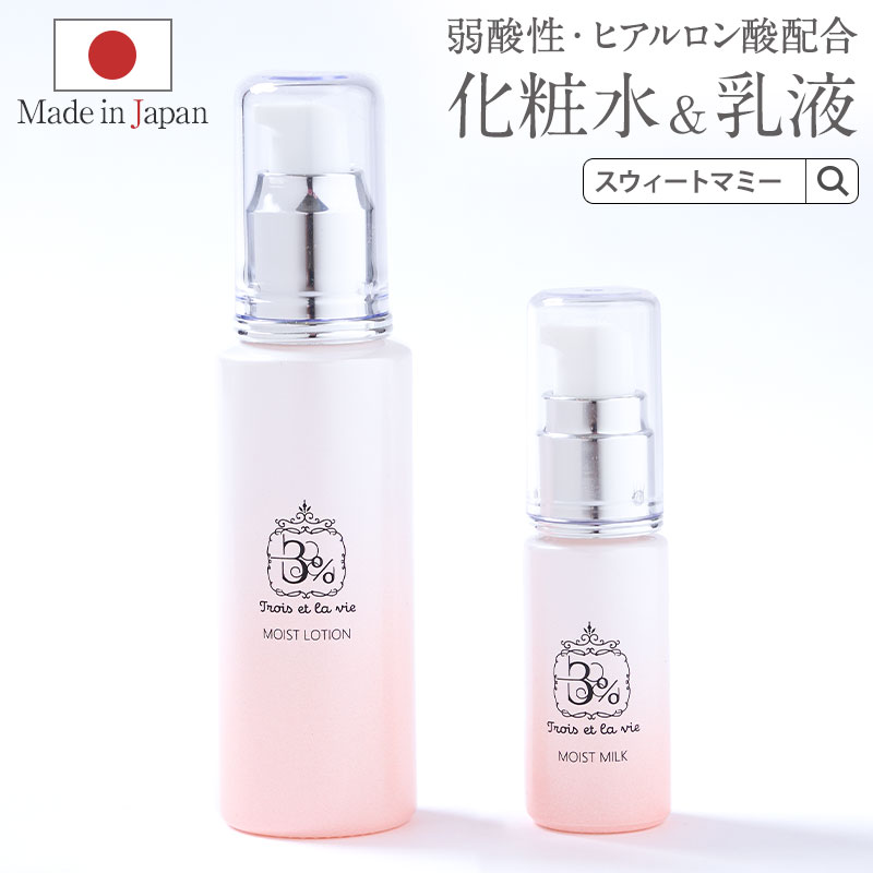 楽天市場】日本製 基礎化粧品 セット 化粧水 50mL 乳液 15mL 母の日