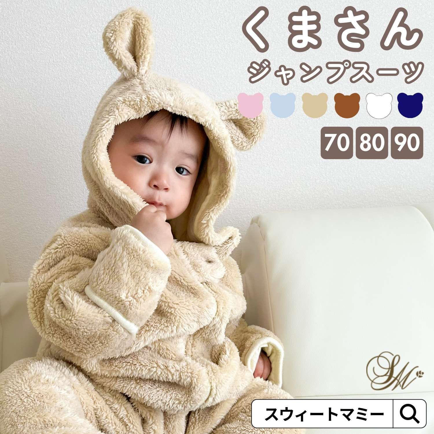 100 mont-bell ピンク 子ども ジャンプスーツ 100 mont-bell ピンク