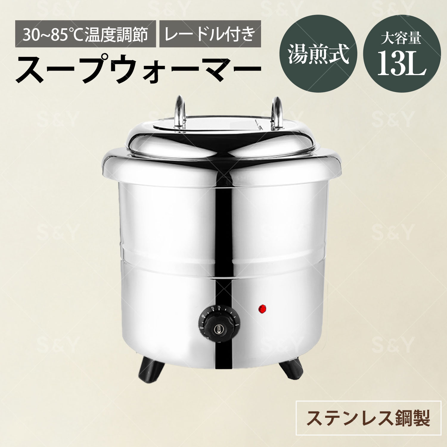 楽天市場】Kurflo スープウォーマー 13L 電気式スープウォーマー 業務