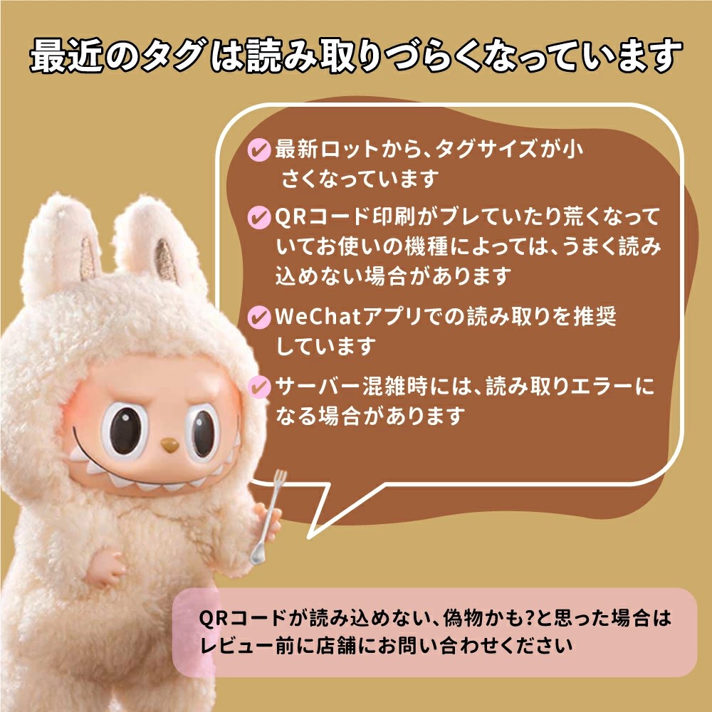 楽天市場】SNSで大人気！【空間になじむ存在！】THE MONSTERS シリーズ