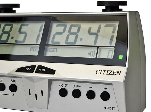 楽天市場】対局時計 ザ・名人戦 DIT-50 シチズン CITIZEN : 将棋囲碁