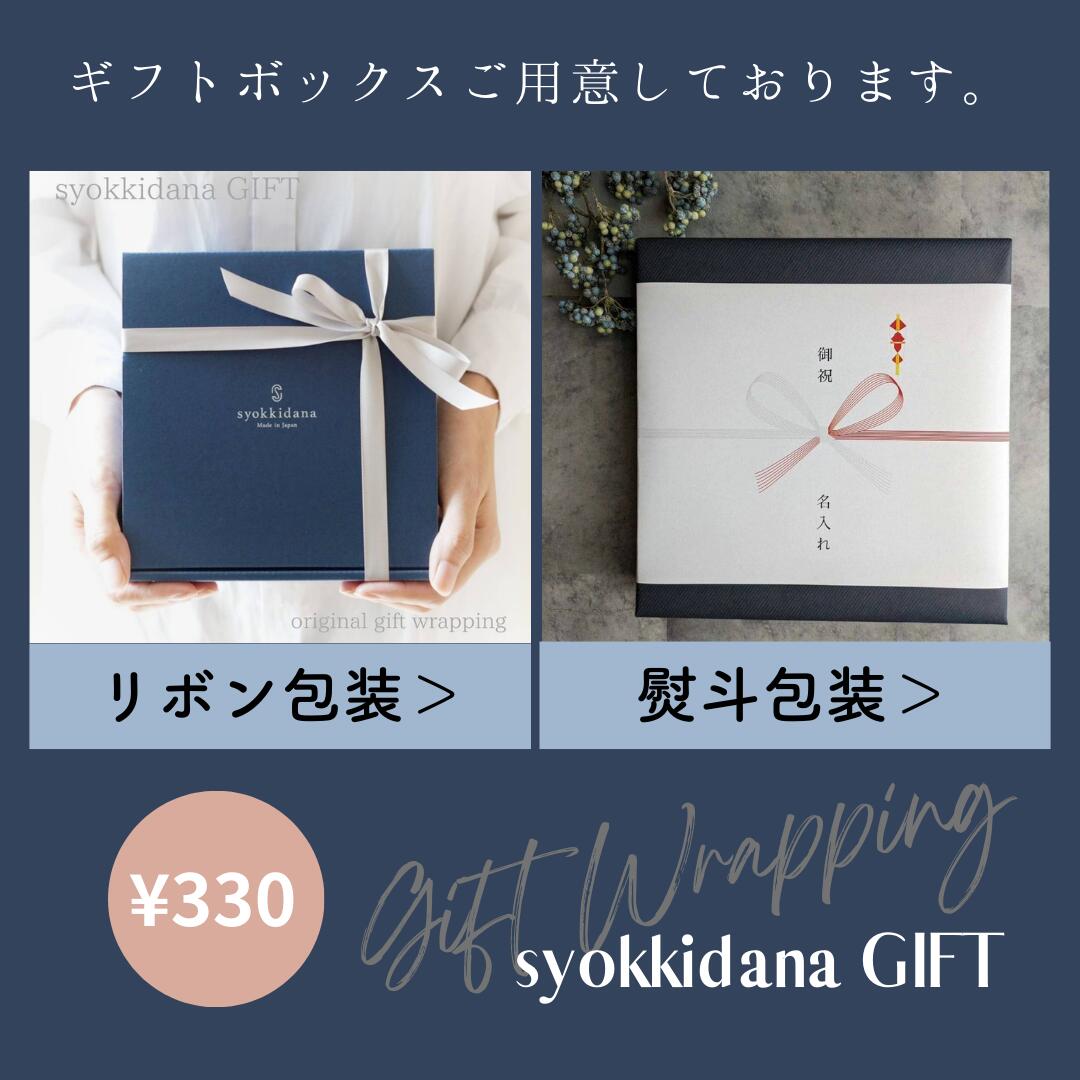 楽天市場】＼楽天1位／ 中鉢 深皿 和食器 陶器 器 おしゃれ モダン
