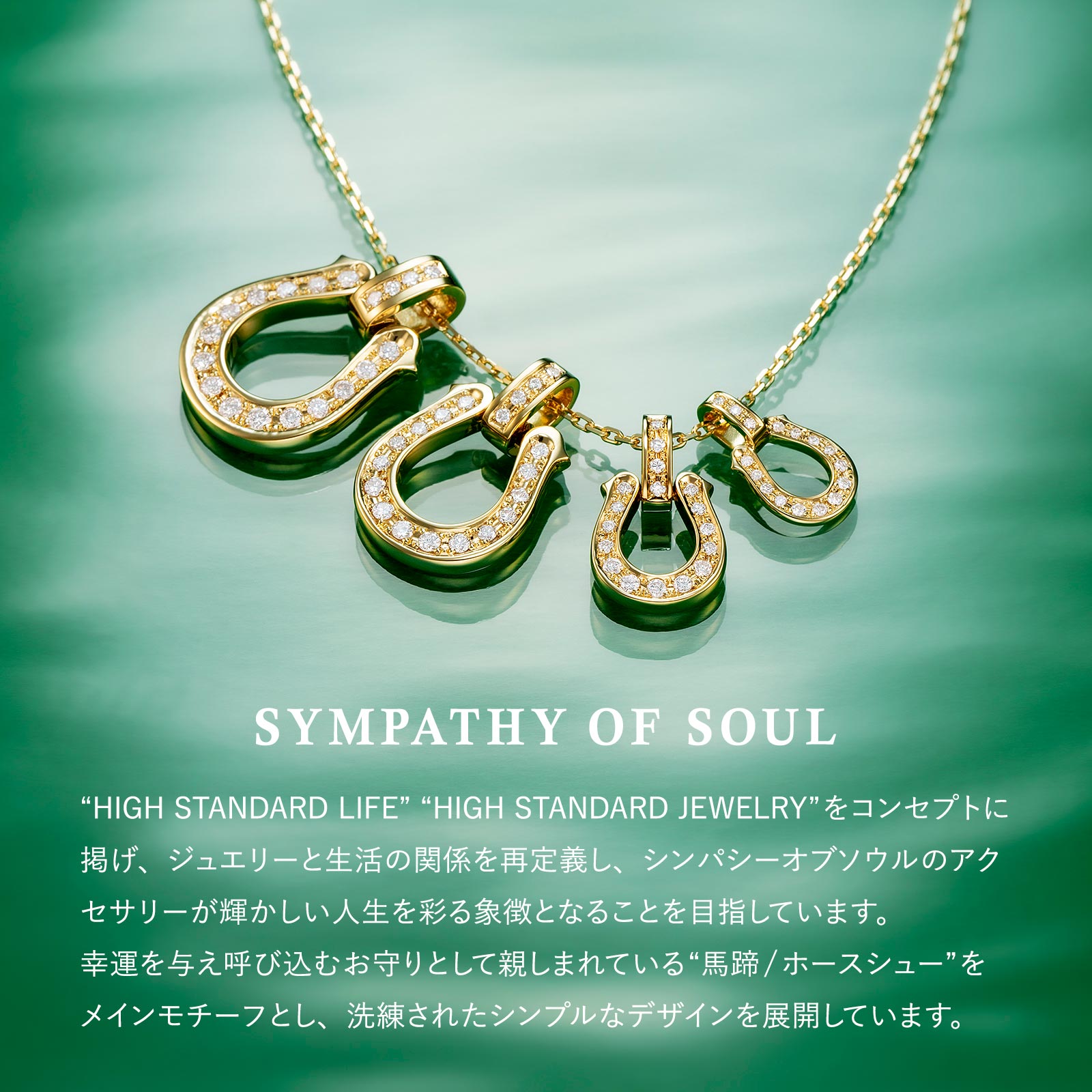 楽天市場】シンパシーオブソウル 【公式】 ブレスレット チェーン