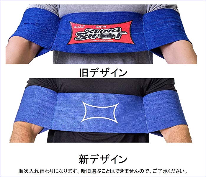 楽天市場】ベンチプレス用トレーニングバンド Slingshot(スリング