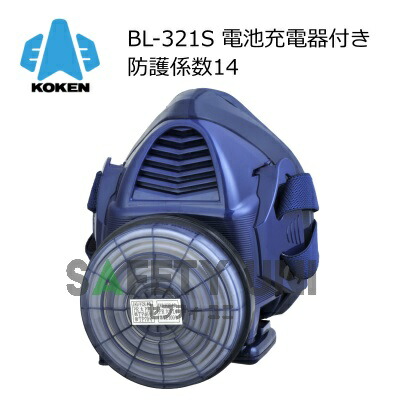 楽天市場】重松 電動ファン付き呼吸用保護具 マスク用フィルタ【V3