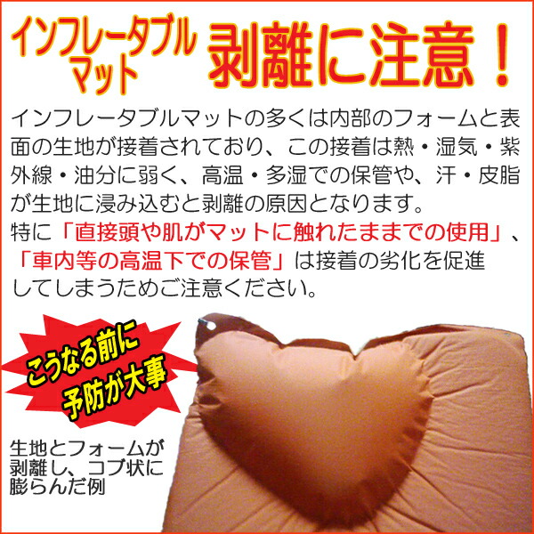 楽天市場】(e)プロモンテ PMT105・エアマットPMTシリーズ105【25%OFF