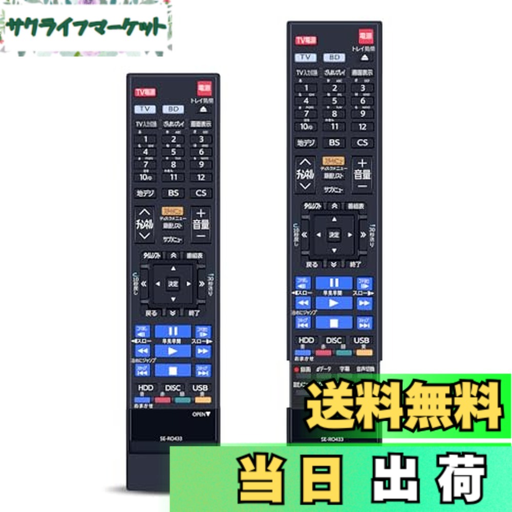 楽天市場】東芝 ブルーレイレコーダー dbr t3008の通販