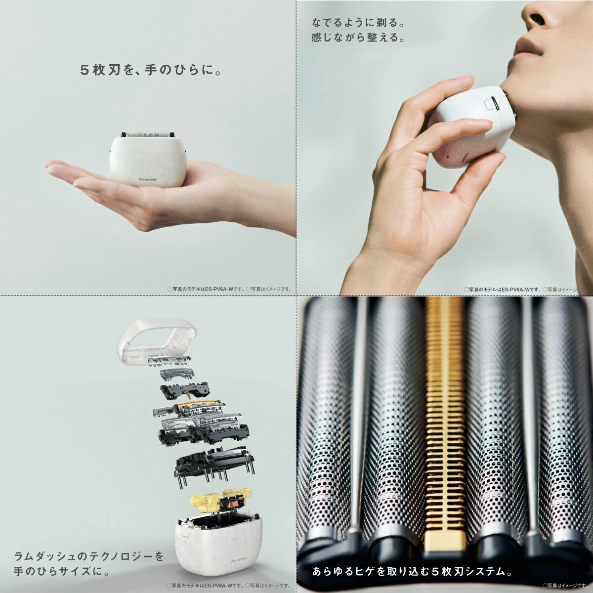 楽天市場】【あす楽】【パナソニック家電製品正規取扱店】パナソニック