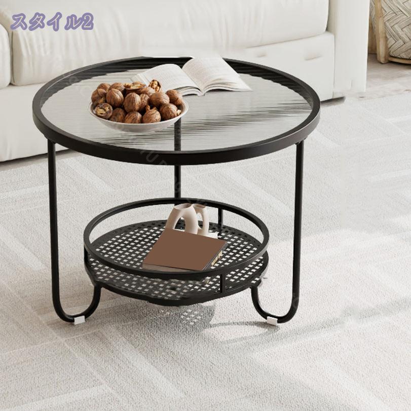 インテリア 家具 ガラステーブル 丸型」の人気商品一覧 | 安い商品を