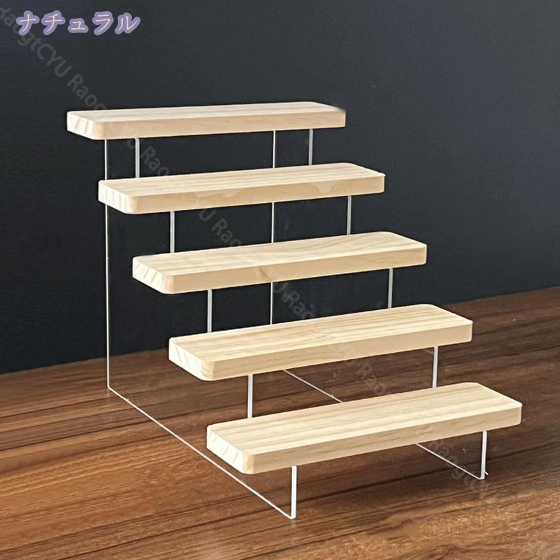 階段 棚」の人気商品一覧 | 安い商品を通販サイトから探す - 価格.com