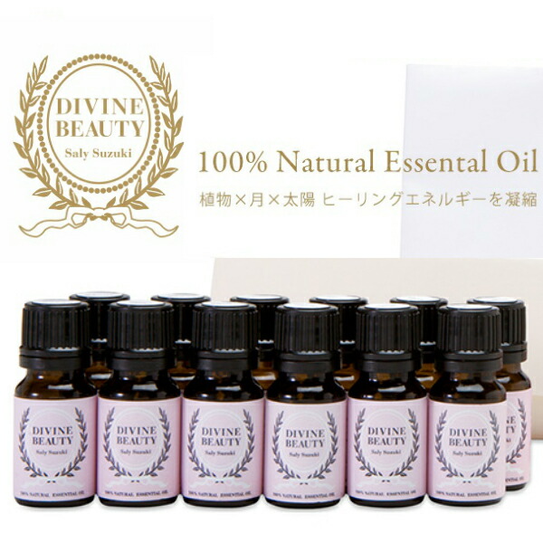 楽天市場】エッセンシャルオイル オーガニック パチュリ—（浄化