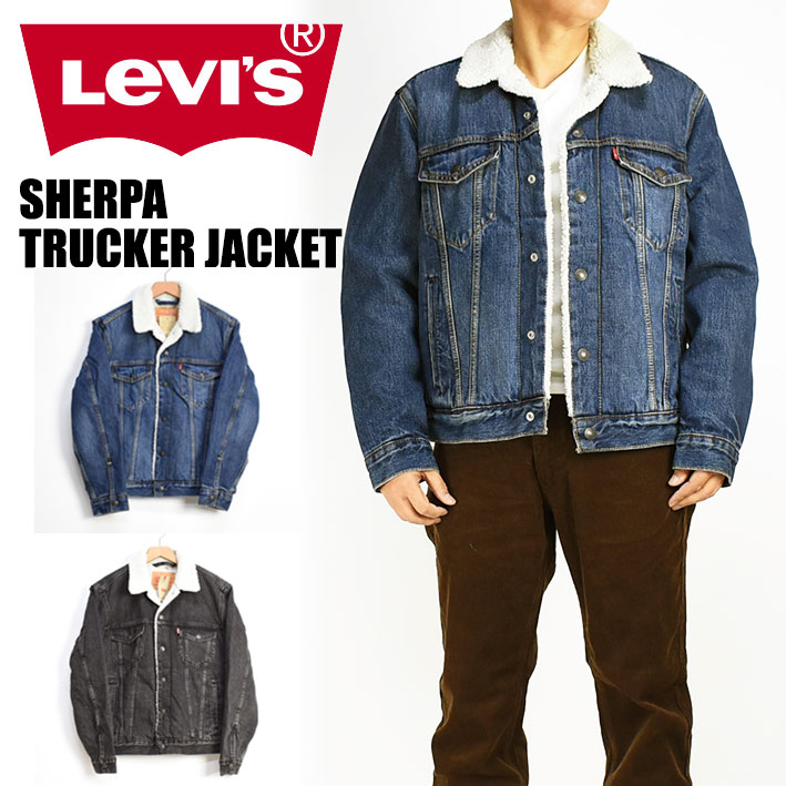 楽天市場】LEVI'S リーバイス シェルパ トラッカージャケット 3rd